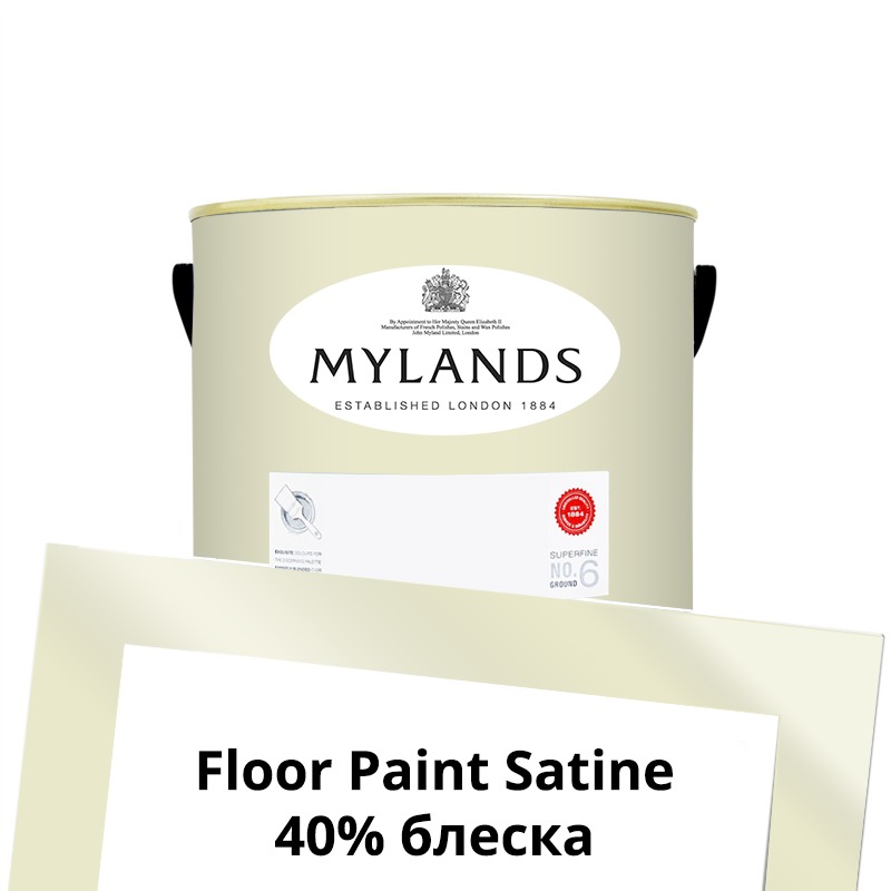 Mylands  Floor Paint Satine ( ) 1 . 37 St Martins -  1