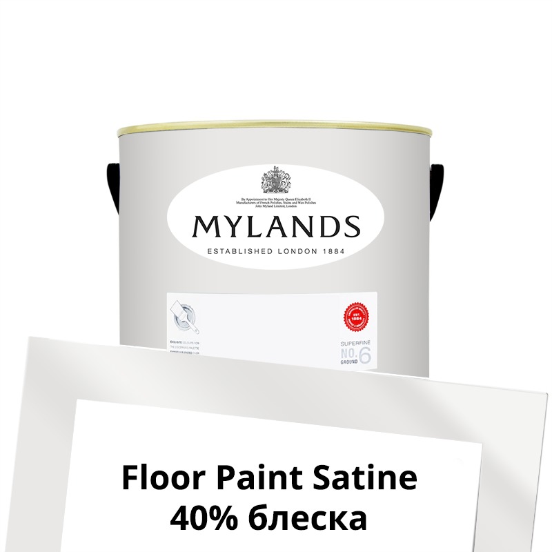  Mylands  Floor Paint Satine ( ) 1 . 7 Holbein Chamber -  1