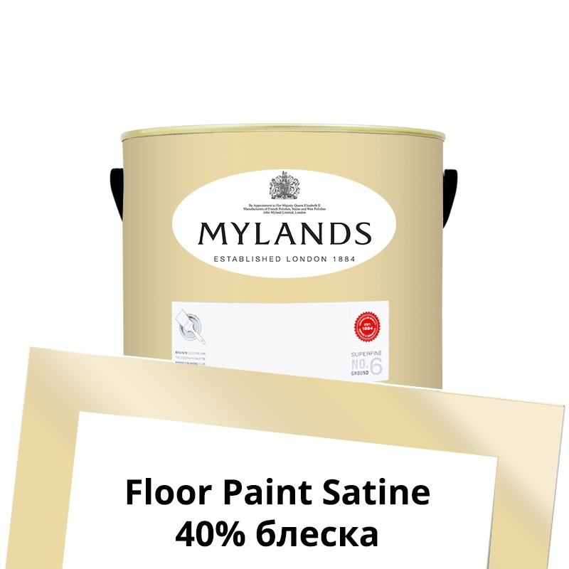  Mylands  Floor Paint Satine ( ) 1 . 128 Cornhill -  1