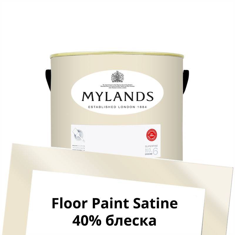  Mylands  Floor Paint Satine ( ) 1 . 48 Onslow -  1