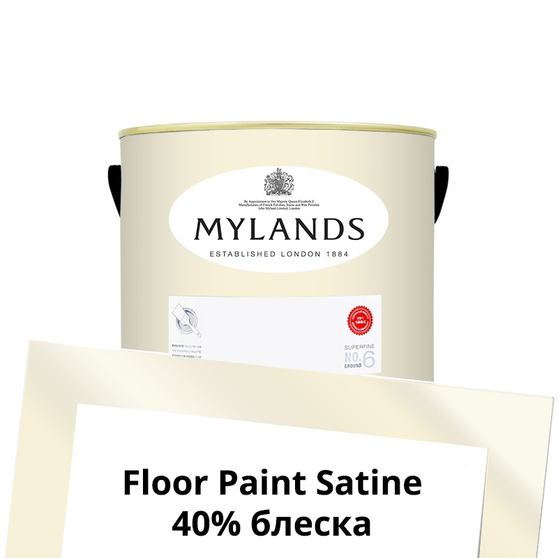  Mylands  Floor Paint Satine ( ) 1 . 31 Limehouse -  1