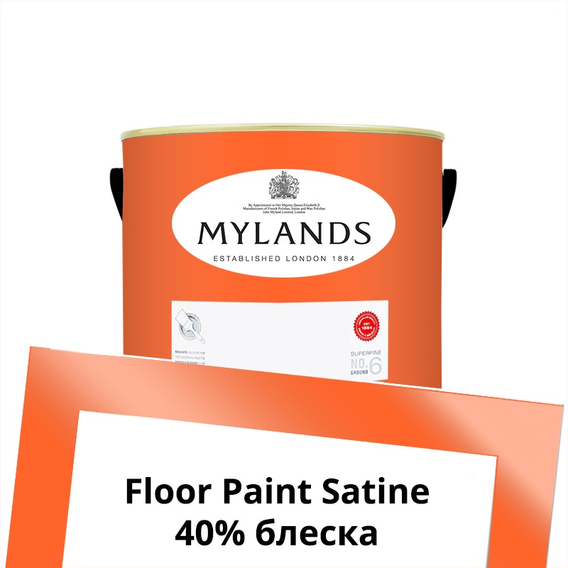  Mylands  Floor Paint Satine ( ) 1 . 275 Lolly Pop -  1
