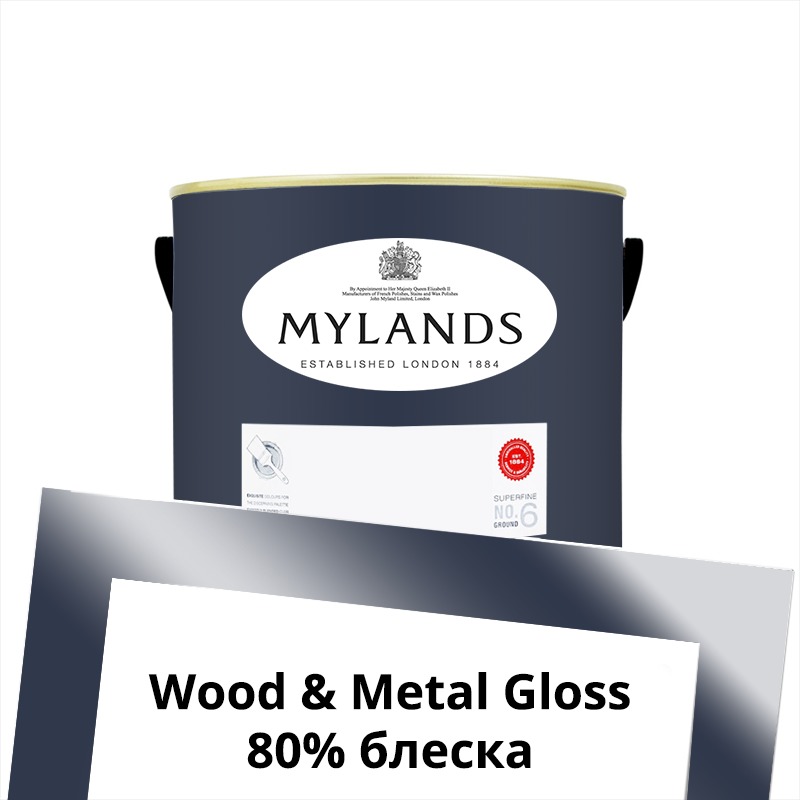  Mylands  Wood&Metal Paint Gloss 2.5 . 50 Blueprint -  1