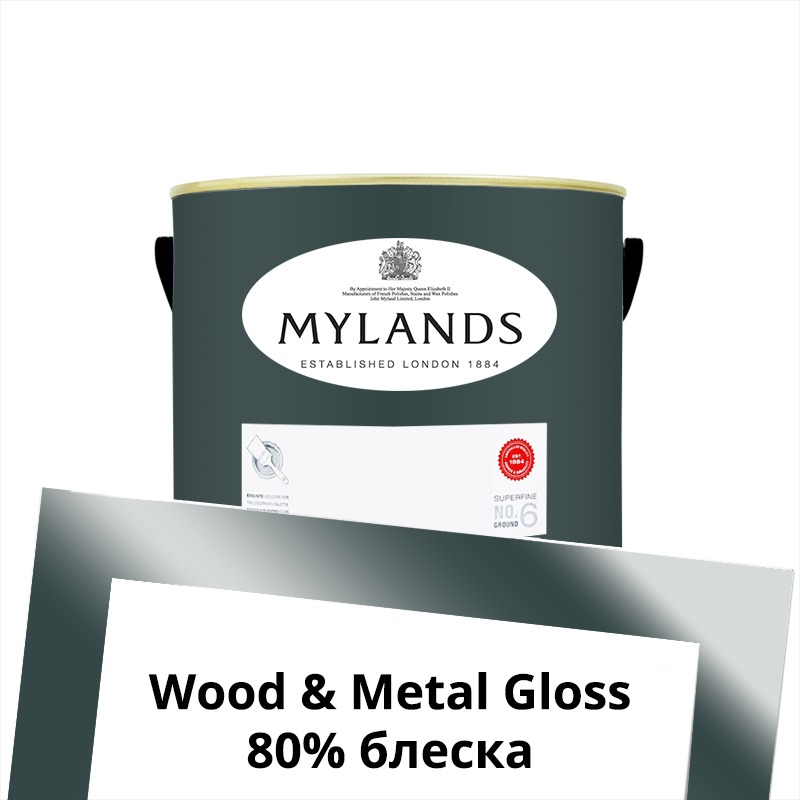  Mylands  Wood&Metal Paint Gloss 2.5 . 38 Borough Market -  1