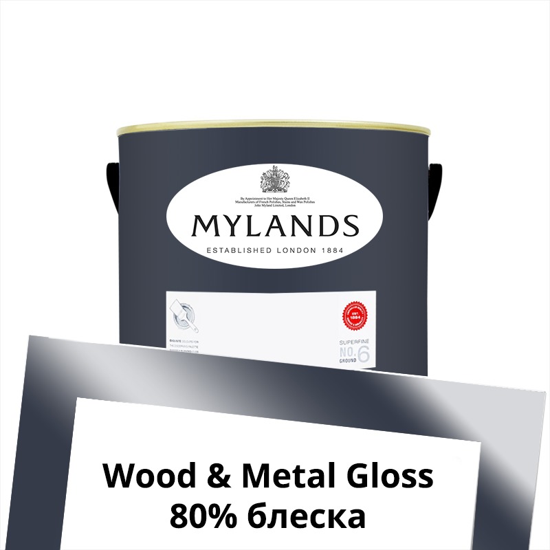  Mylands  Wood&Metal Paint Gloss 1 . 218 Mayfair Dark -  1