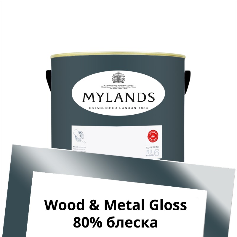  Mylands  Wood&Metal Paint Gloss 2.5 . 236 Maritime -  1