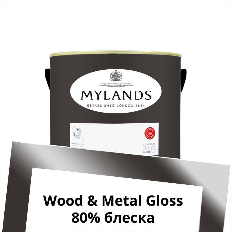  Mylands  Wood&Metal Paint Gloss 2.5 . 287 London Brown  -  1