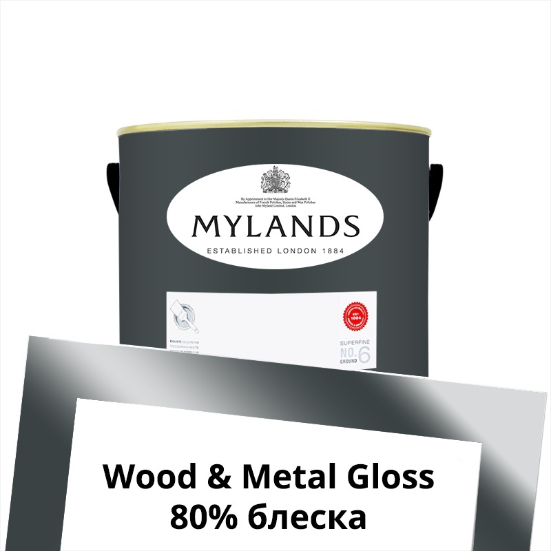  Mylands  Wood&Metal Paint Gloss 2.5 . 44 Duke's House -  1