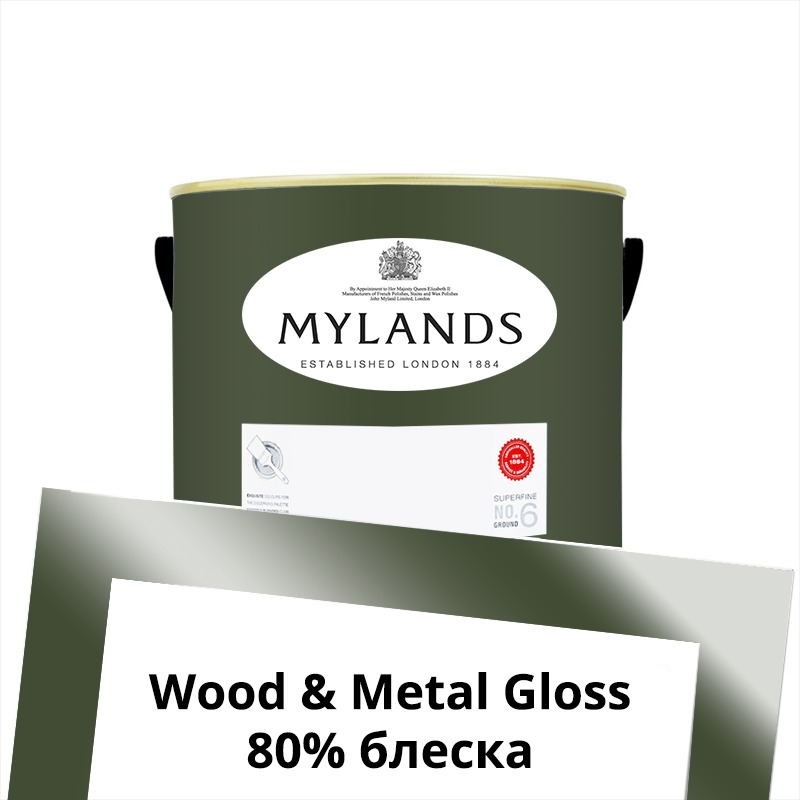  Mylands  Wood&Metal Paint Gloss 2.5 . 205 Brompton Road -  1