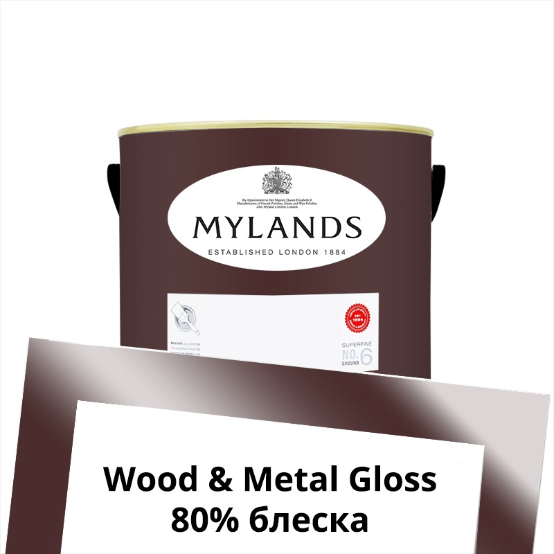  Mylands  Wood&Metal Paint Gloss 2.5 . 296 Rothschild Street -  1
