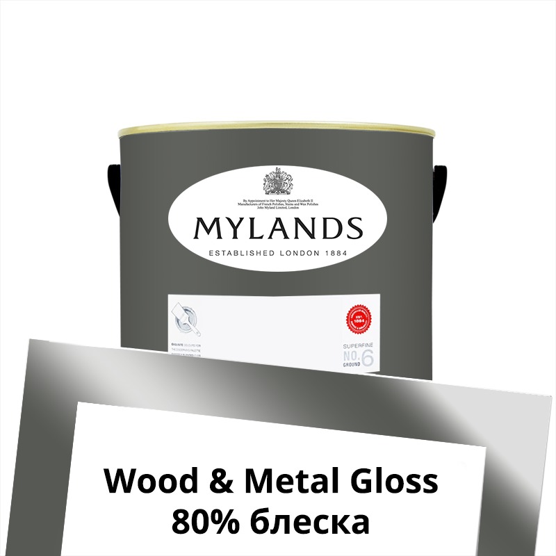  Mylands  Wood&Metal Paint Gloss 2.5 . 118 Leadenhall -  1