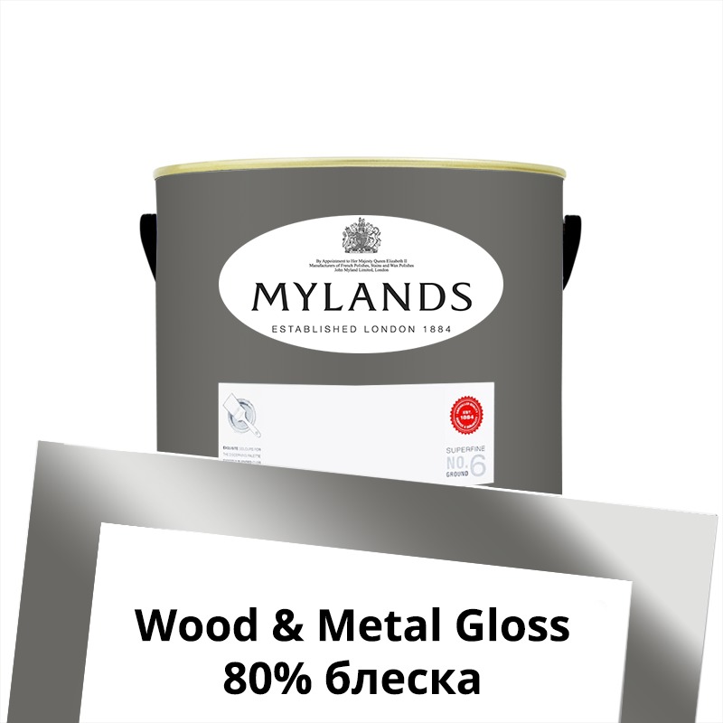  Mylands  Wood&Metal Paint Gloss 2.5 . 18 Lock Keeper -  1