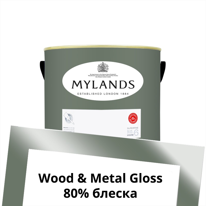  Mylands  Wood&Metal Paint Gloss 2.5 . 168 Myrtle Green -  1