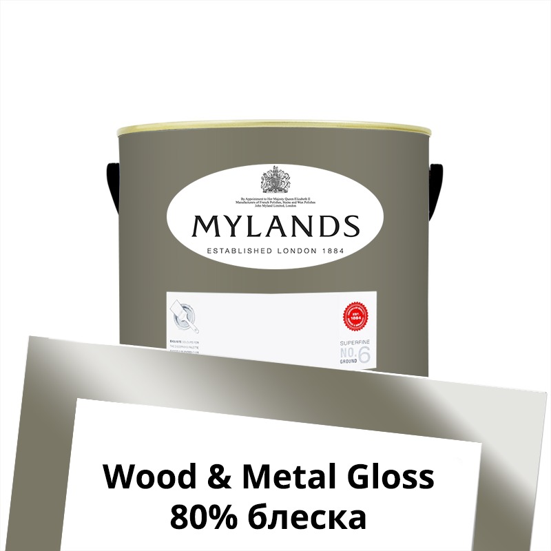  Mylands  Wood&Metal Paint Gloss 2.5 . 170 Portcullis -  1