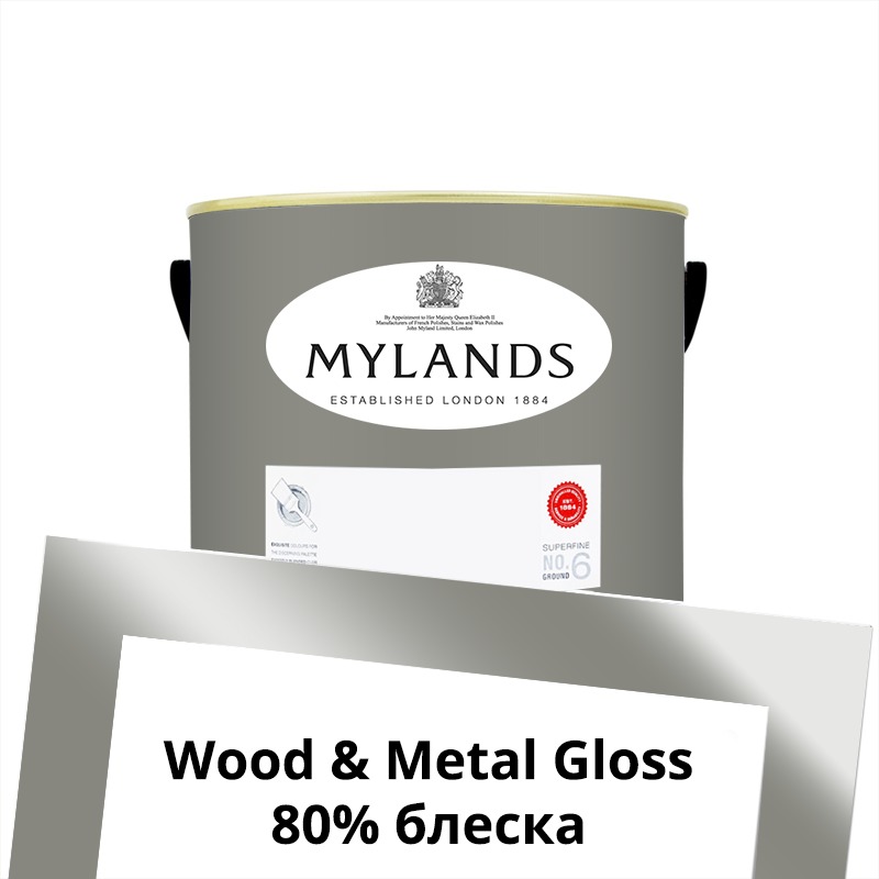  Mylands  Wood&Metal Paint Gloss 2.5 . 106 Archway House -  1