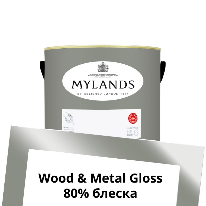  Mylands  Wood&Metal Paint Gloss 2.5 . 15 Shoreditch -  1