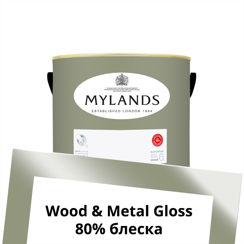  Mylands  Wood&Metal Paint Gloss 2.5 . 190 Greenstone  -  1
