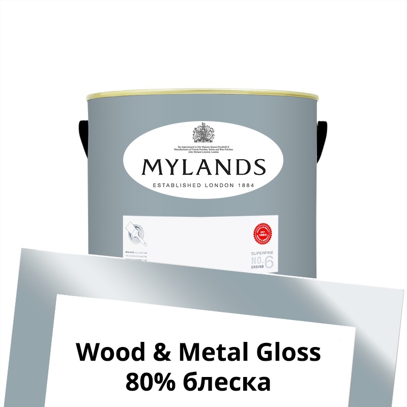  Mylands  Wood&Metal Paint Gloss 1 . 222 Bridge Blue -  1