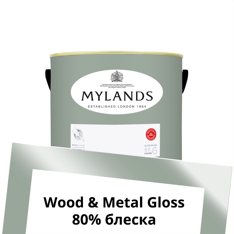  Mylands  Wood&Metal Paint Gloss 2.5 . 151 Museum -  1