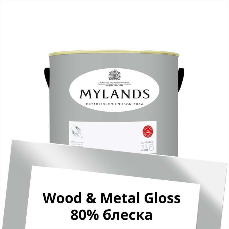  Mylands  Wood&Metal Paint Gloss 2.5 . 114 Stirrup -  1