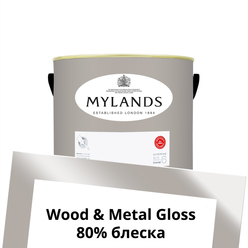  Mylands  Wood&Metal Paint Gloss 1 . 71 Stone Castle -  1