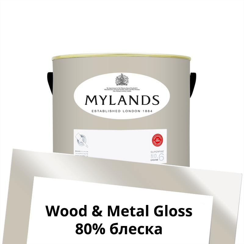  Mylands  Wood&Metal Paint Gloss 2.5 . 167 Grays Inn -  1