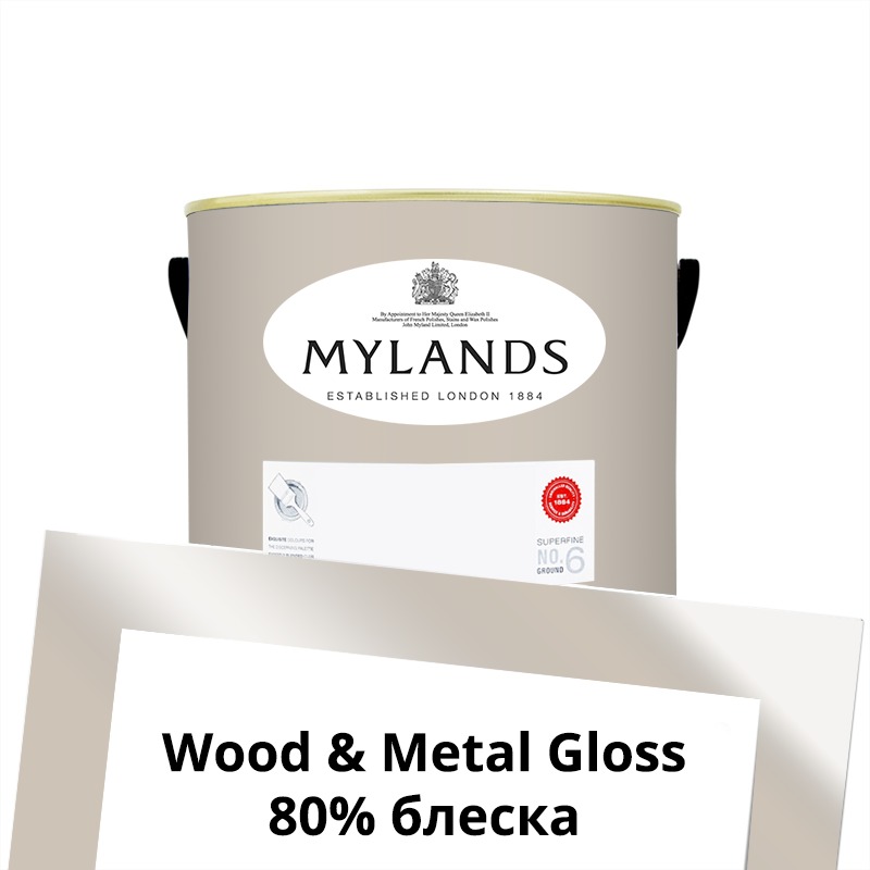  Mylands  Wood&Metal Paint Gloss 2.5 . 75 Grouse -  1