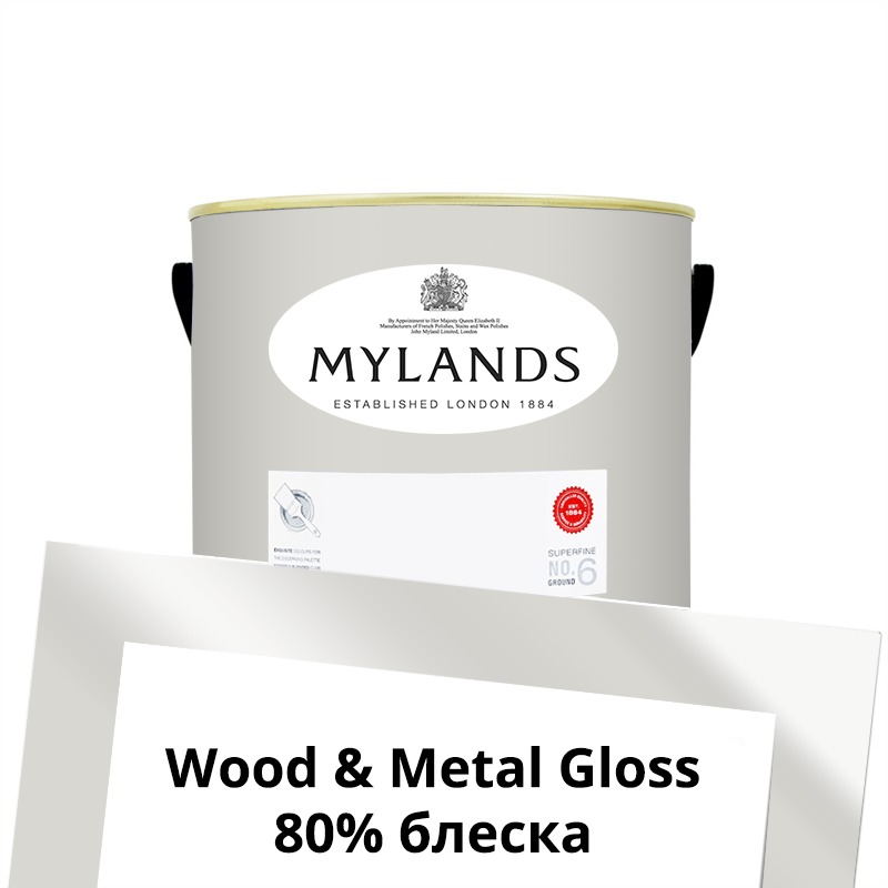  Mylands  Wood&Metal Paint Gloss 1 . 84 Frieze -  1