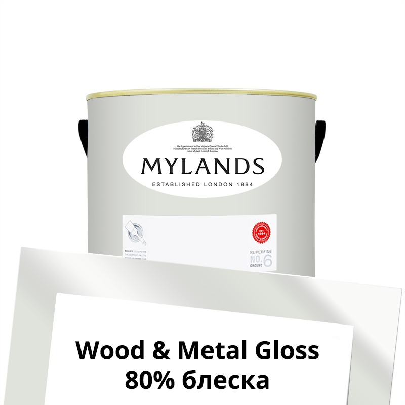  Mylands  Wood&Metal Paint Gloss 1 . 64 Saint Johns -  1