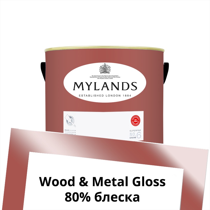  Mylands  Wood&Metal Paint Gloss 1 . 290 Mortlake Red -  1