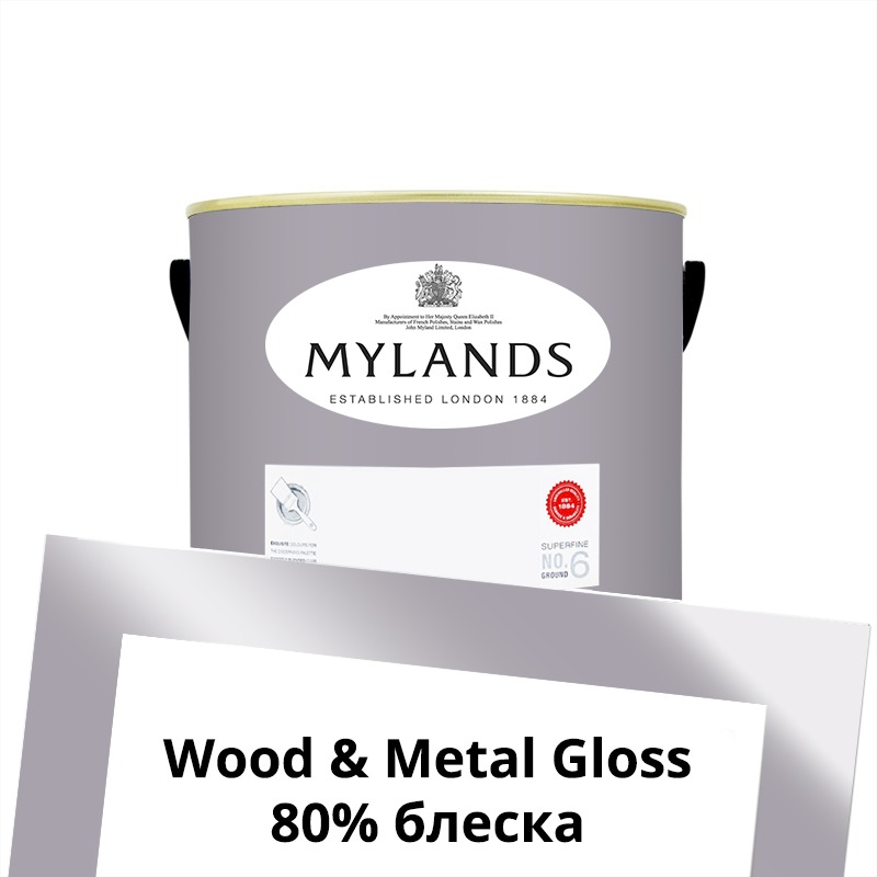  Mylands  Wood&Metal Paint Gloss 2.5 . 30 Lavender Garden  -  1