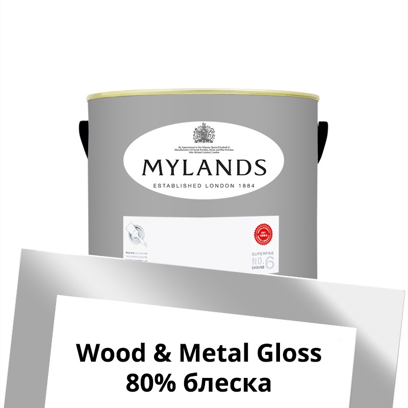  Mylands  Wood&Metal Paint Gloss 1 . 113 Mid Wedgwood -  1
