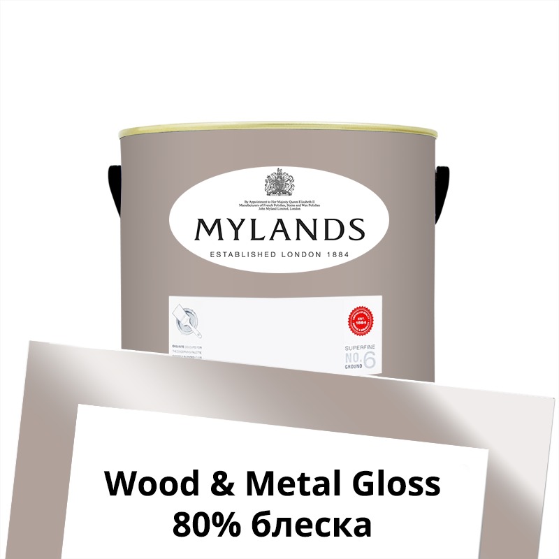  Mylands  Wood&Metal Paint Gloss 2.5 . 266 Soho House -  1