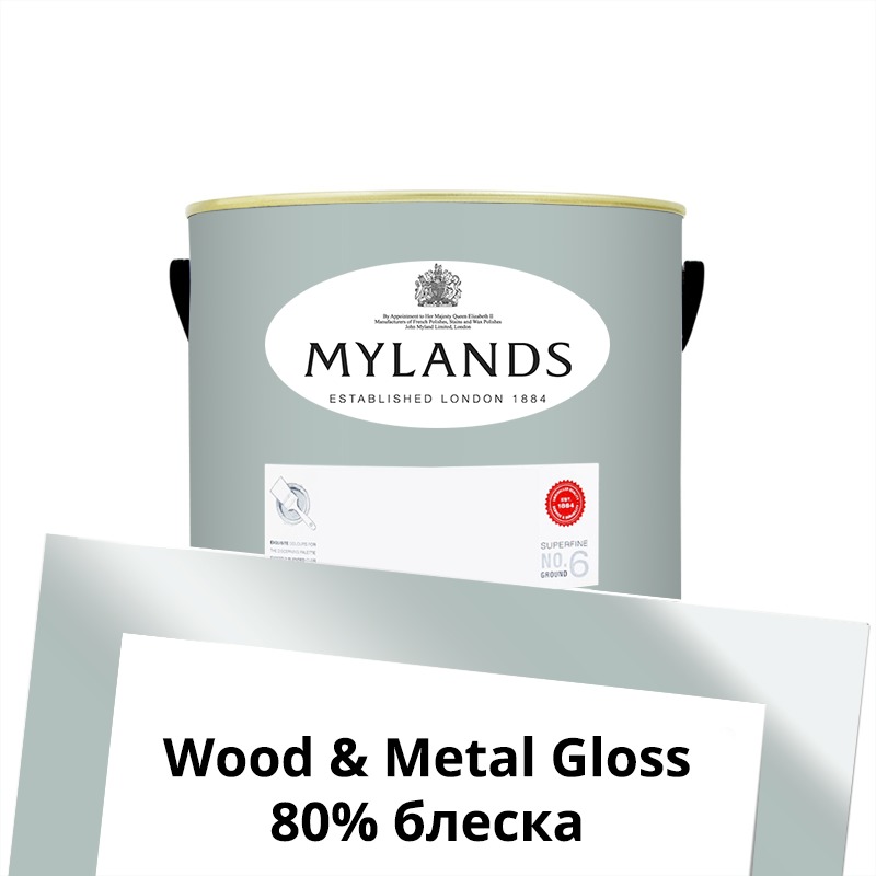  Mylands  Wood&Metal Paint Gloss 2.5 . 112 Hawkesmoor -  1