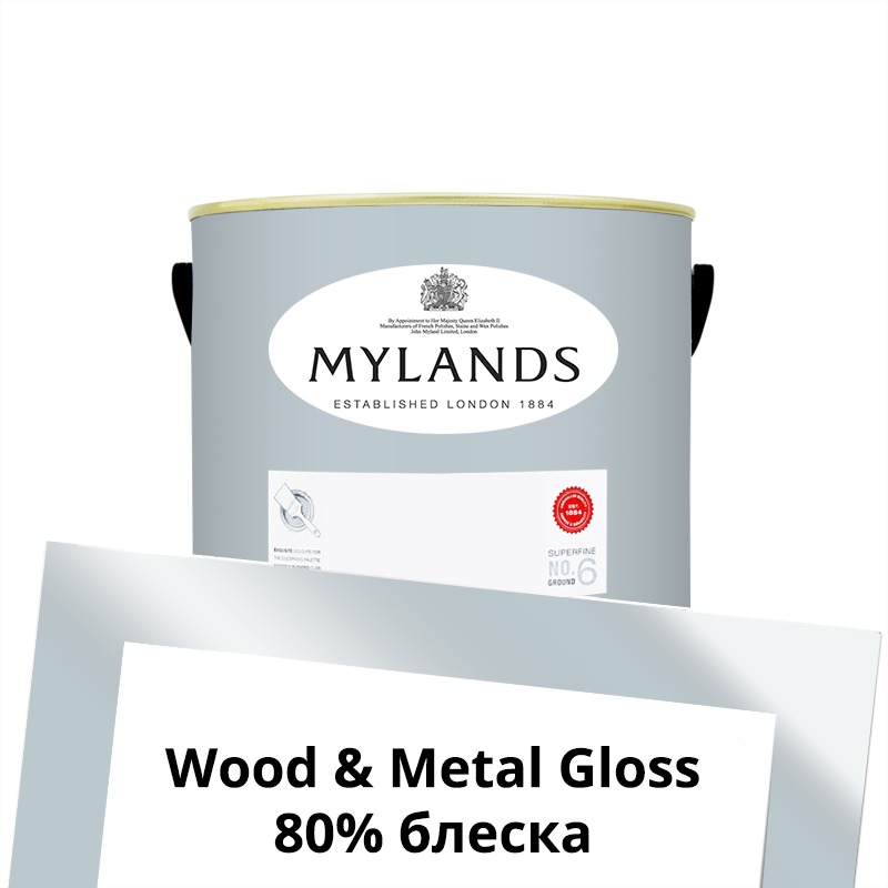  Mylands  Wood&Metal Paint Gloss 2.5 . 210 Lambeth Walk -  1