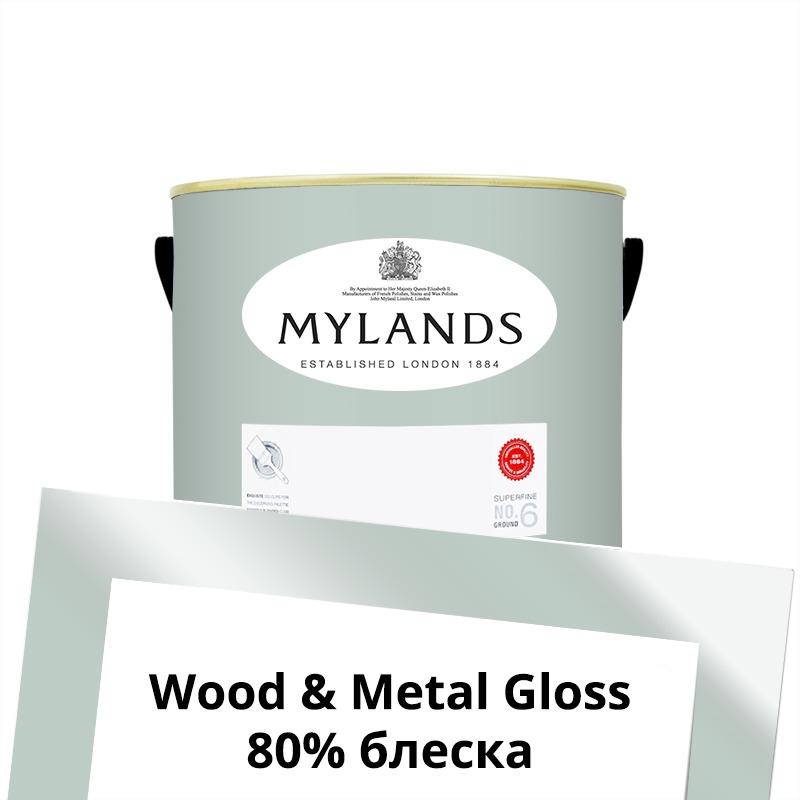  Mylands  Wood&Metal Paint Gloss 2.5 . 212 Beaufort Gardens -  1