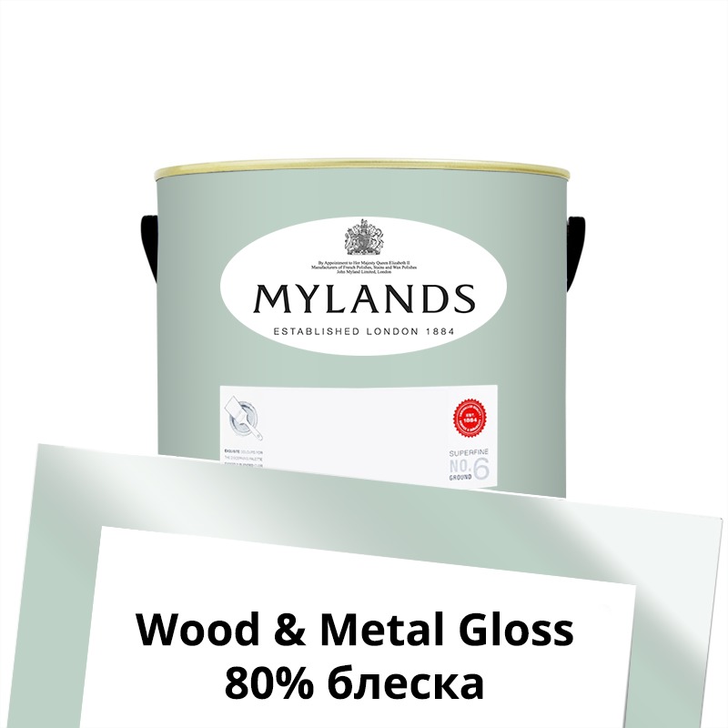  Mylands  Wood&Metal Paint Gloss 2.5 . 36 Copper Green -  1