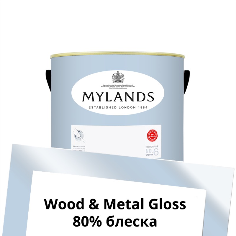  Mylands  Wood&Metal Paint Gloss 2.5 . 32 Morning Blue -  1