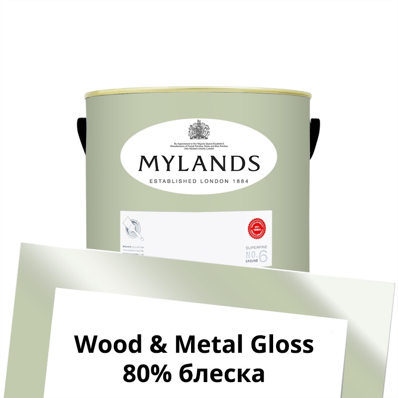  Mylands  Wood&Metal Paint Gloss 2.5 . 195 Beauvais -  1