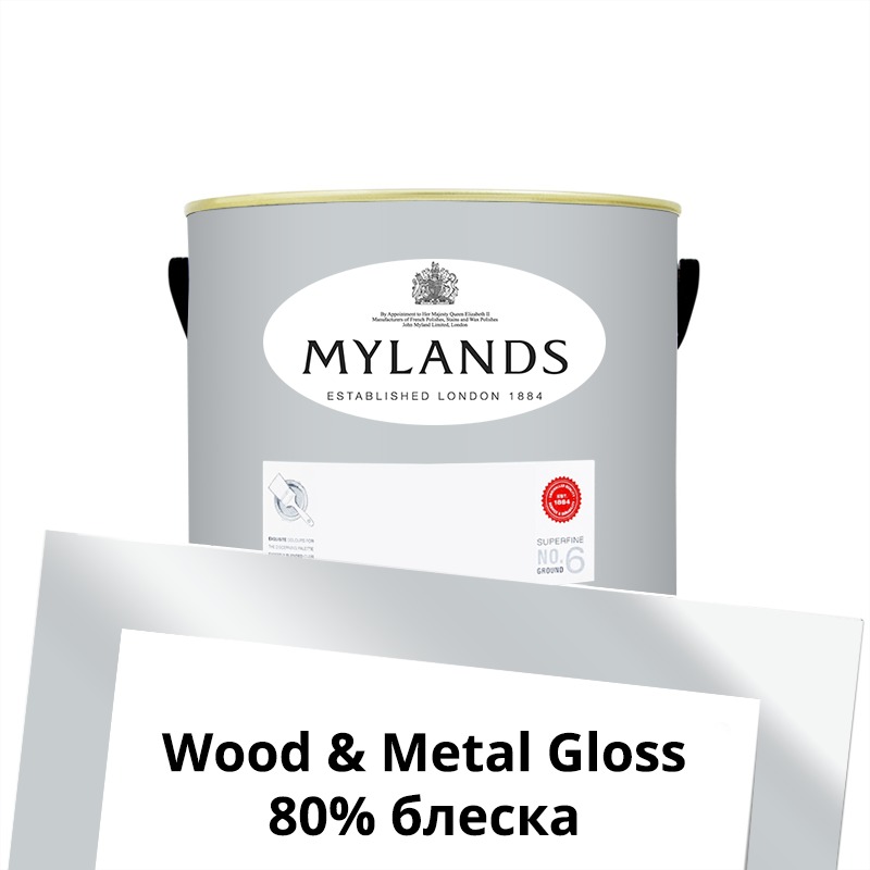  Mylands  Wood&Metal Paint Gloss 2.5 . 23 Islington -  1