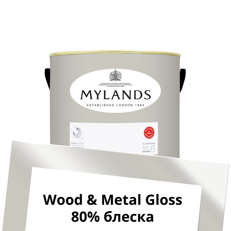 Mylands  Wood&Metal Paint Gloss 2.5 . 89 Ludgate Circus -  1