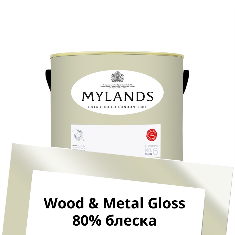  Mylands  Wood&Metal Paint Gloss 2.5 . 109 Grosvenor Square -  1