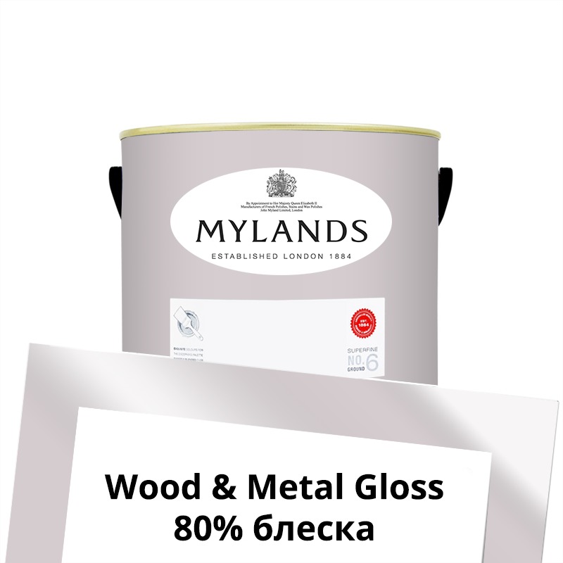  Mylands  Wood&Metal Paint Gloss 2.5 . 260 Early Lavender -  1