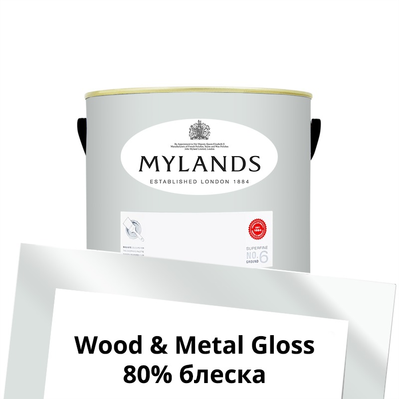  Mylands  Wood&Metal Paint Gloss 2.5 . 11 St Clement -  1