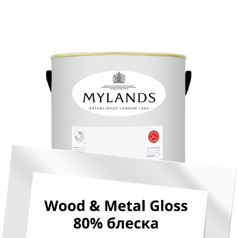  Mylands  Wood&Metal Paint Gloss 2.5 . 3 Cotton Street -  1