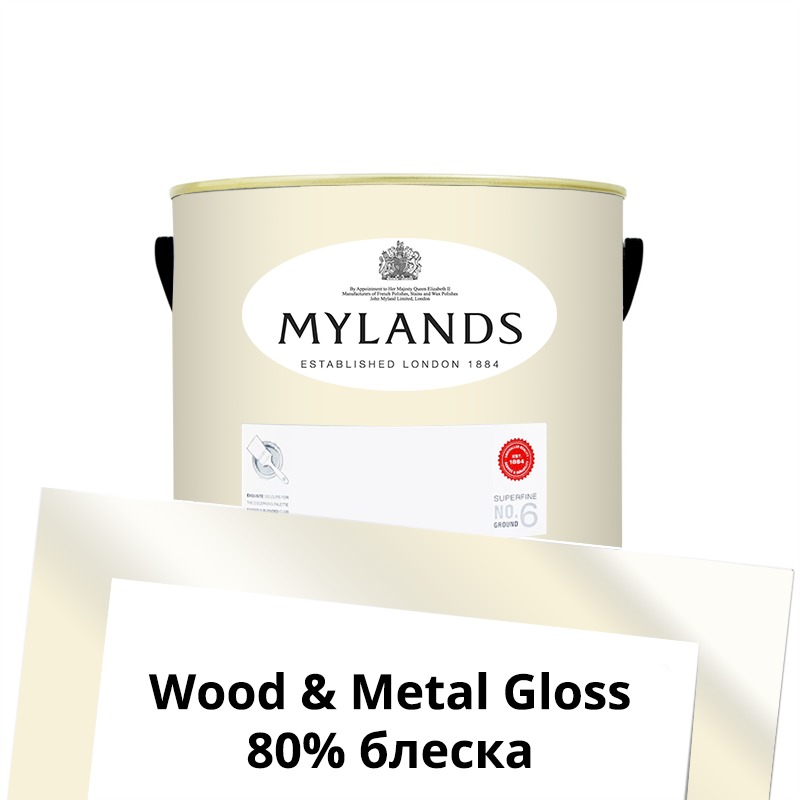  Mylands  Wood&Metal Paint Gloss 2.5 . 31 Limehouse -  1
