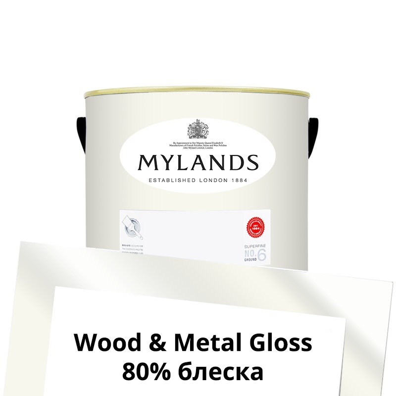  Mylands  Wood&Metal Paint Gloss 1 . 4 Charterhouse -  1