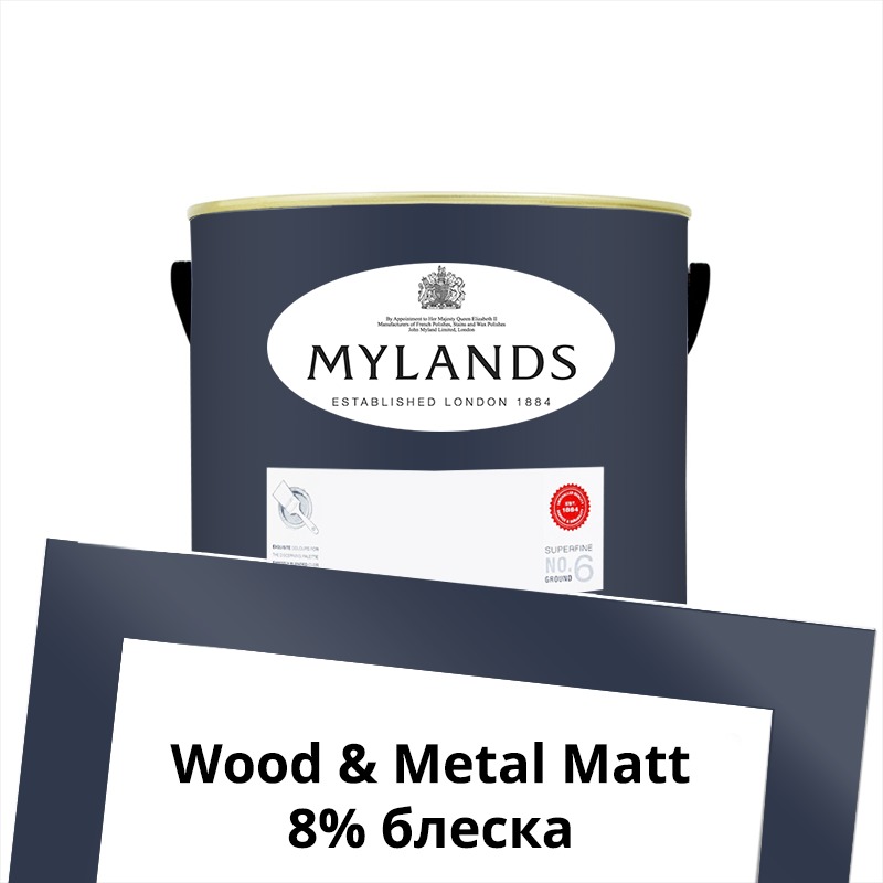  Mylands  Wood&Metal Paint Matt 1 . 50 Blueprint -  1