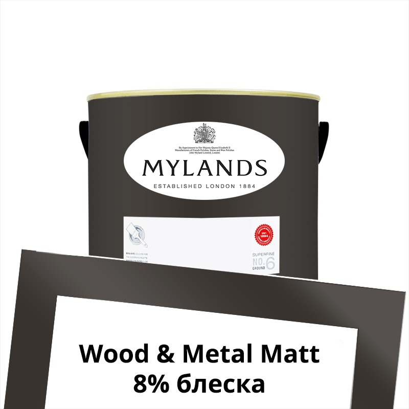  Mylands  Wood&Metal Paint Matt 1 . 287 London Brown  -  1