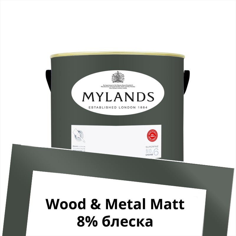  Mylands  Wood&Metal Paint Matt 1 . 237 Oratory -  1